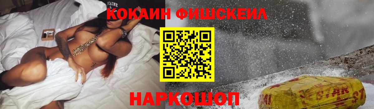 Меф мяу мяу Котельники