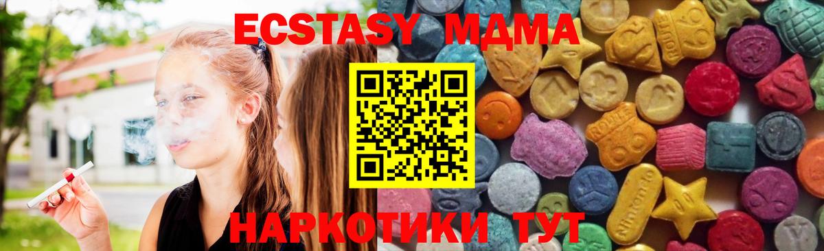 Ecstasy DUBAI Котельники
