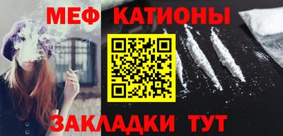 мефедрон VHQ Вышний Волочёк