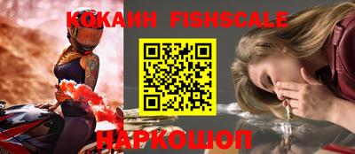 мефедрон VHQ Вышний Волочёк