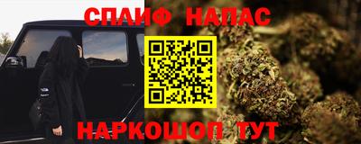 мефедрон VHQ Вышний Волочёк