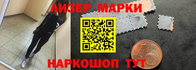 марки nbome Вязники