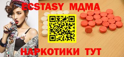 MDMA Гулькевичи