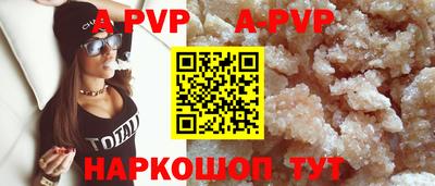 мефедрон VHQ Вышний Волочёк