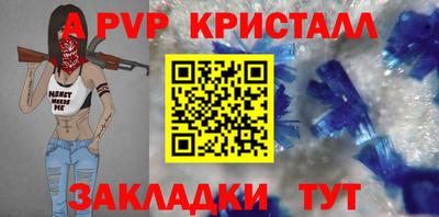 марки nbome Вязники