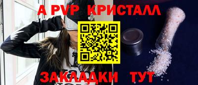 мефедрон VHQ Вышний Волочёк