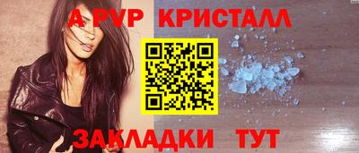 мефедрон VHQ Вышний Волочёк