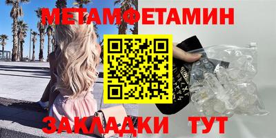 метадон Вязьма