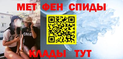 мефедрон VHQ Вышний Волочёк