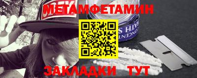 мефедрон VHQ Вышний Волочёк