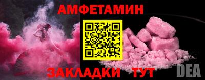 MDMA Гулькевичи