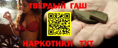 мефедрон VHQ Вышний Волочёк