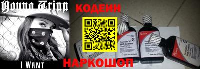 мефедрон VHQ Вышний Волочёк