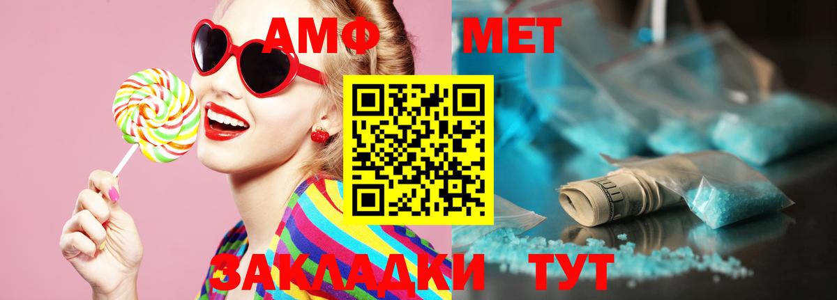 МЕТАМФЕТАМИН Methamphetamine  Вход с VPN  МЕТАМФЕТАМИН Methamphetamine  Котельники 