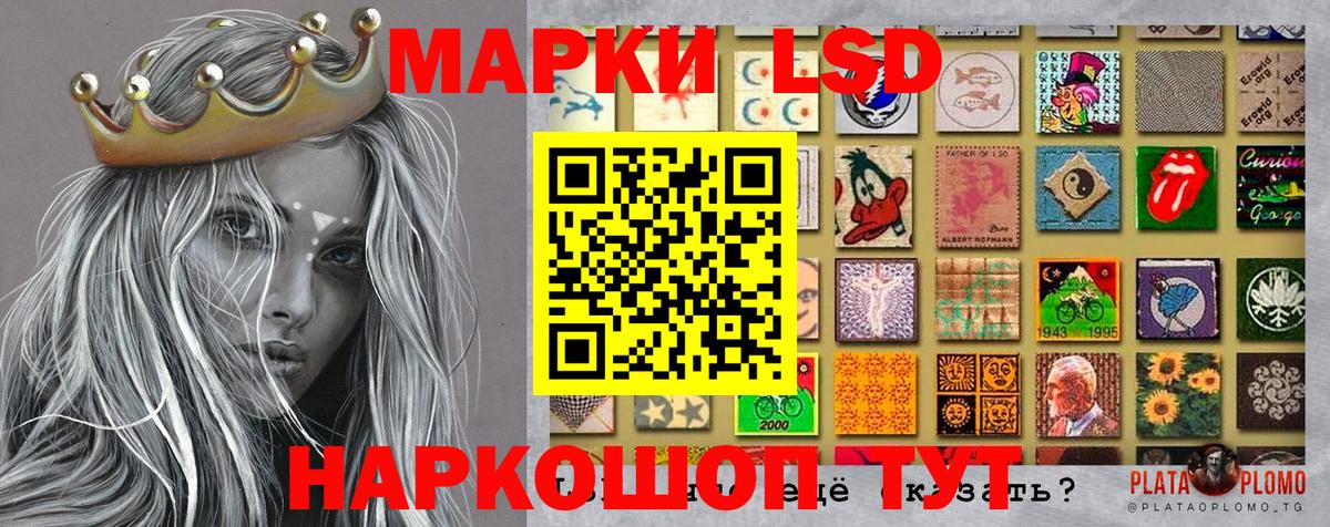 Котельники  закладки  Марки N-bome 1,5мг  Вход с VPN  Марки N-bome 1,5мг 