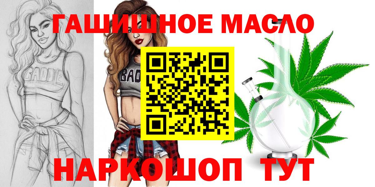 Дистиллят ТГК жижа  Вход с VPN  хочу   Котельники 