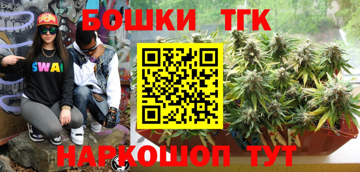 COCAIN  ГАШИШ  Котельники  МЕТАМФЕТАМИН  Мефедрон кристаллы  АМФ кристаллы  Вход с VPN  A PVP СОЛЬ   Марихуана 