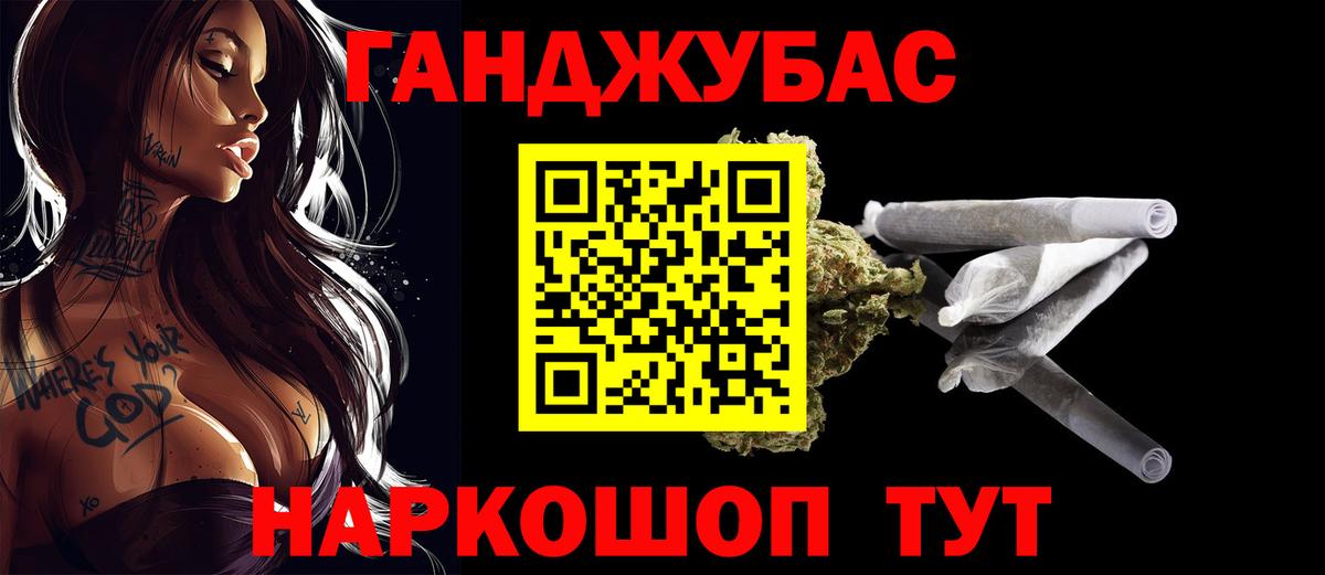 МАРИХУАНА White Widow Котельники