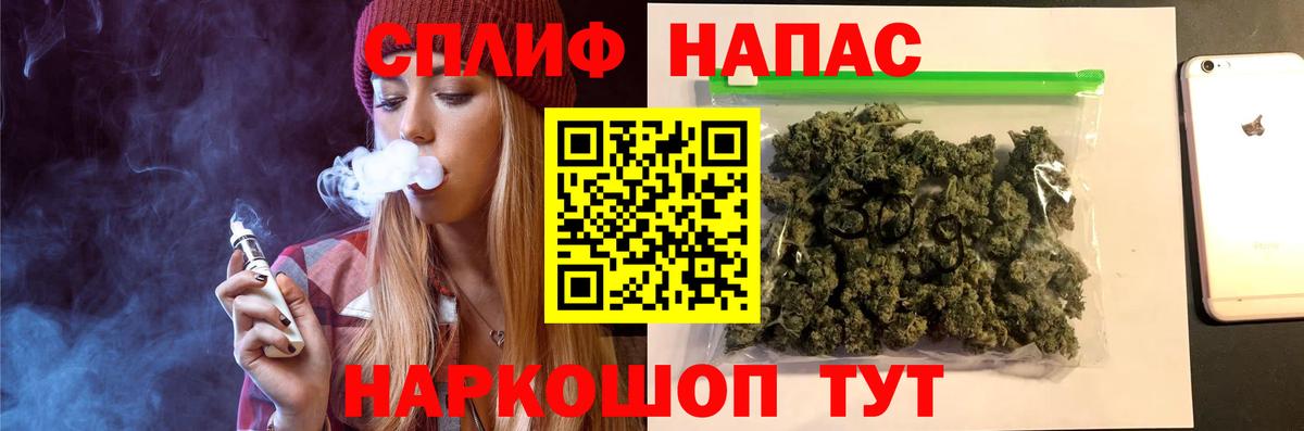 Канабис Ganja  Бошки марихуана White Widow  Вход с VPN  Котельники  Бошки Шишки семена 